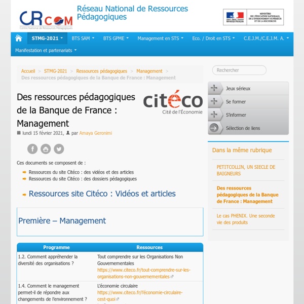 Des ressources pédagogiques de la Banque de France : Management