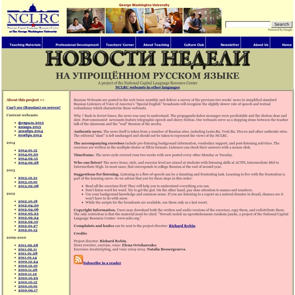Russian Webcasts