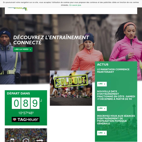 Site officiel