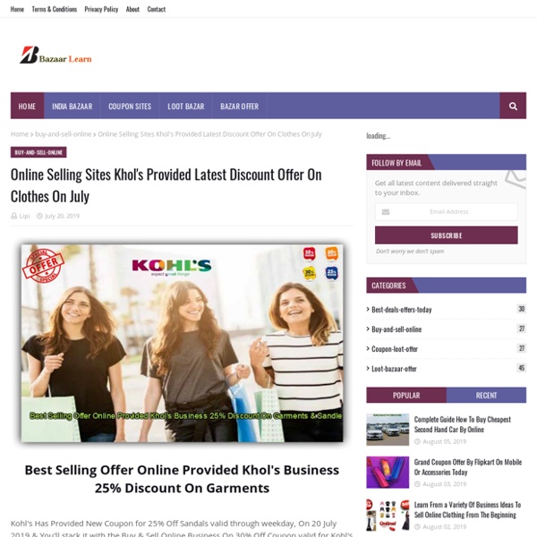 Online Selling Sites Khol's Provided Latest Discount Offer On Clothes On July