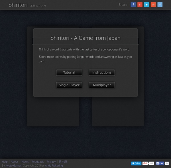 Shiritori Game: Play Shiritori online in English