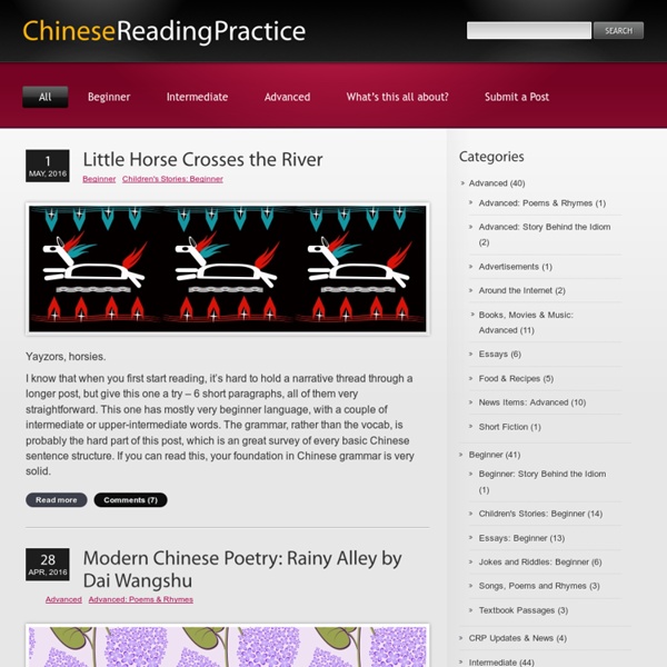 Simplified Chinese Reading Exercises & Materials Blog