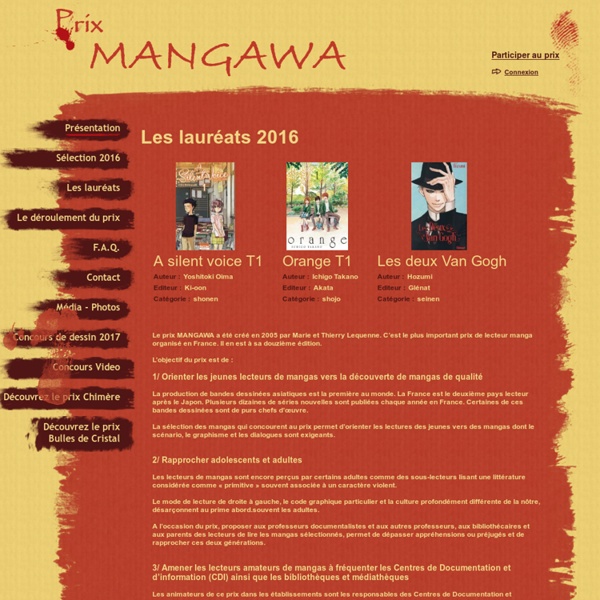 Site officiel du Prix Mangawa 2010