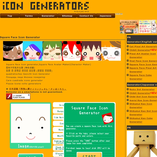 Icon Generator Square Face