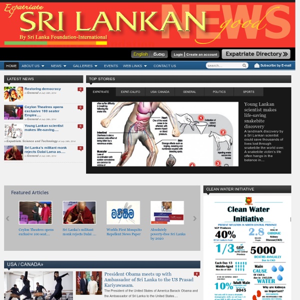 Sri Lanka Foundation—Sri Lanka Foundation