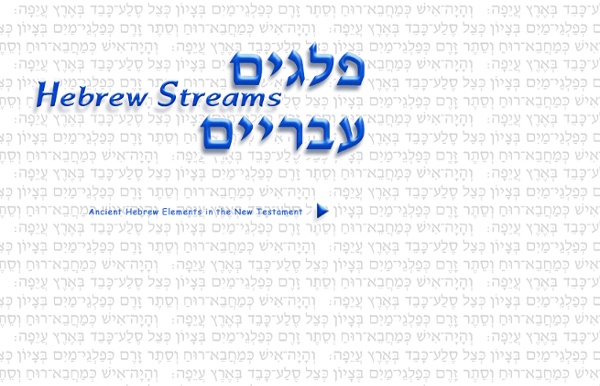 Hebrew Streams: Ancient Hebrew Elements in the New Testament