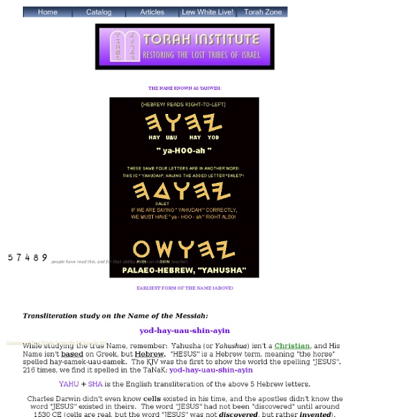 YHWHYahuahTransliteration study on the Name of the MessiahSabbathMessianicNatsarimIsraelYahushuaLewWhiteFossilizedCustomsTorahNazareneIsraelPaganChristianityKipa
