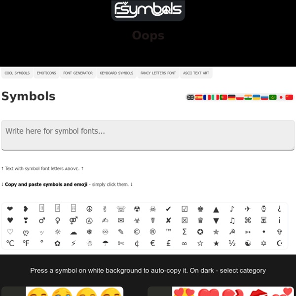 Facebook Symbols (cool text character codes)
