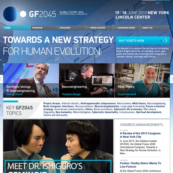 GF2045 - Future Human Evolution Uses Advanced Technology to Achieve Immortality