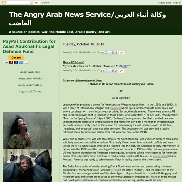 The Angry Arab News Service/وكالة أنباء العربي الغاضب