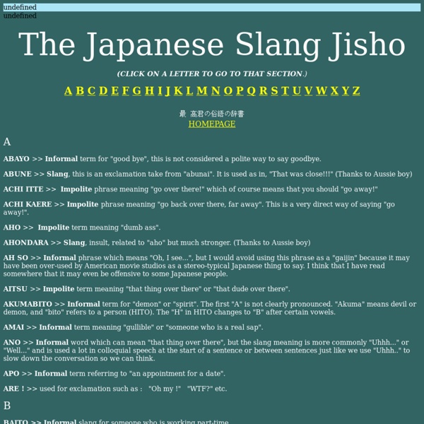 The Japanese Slang Jiko