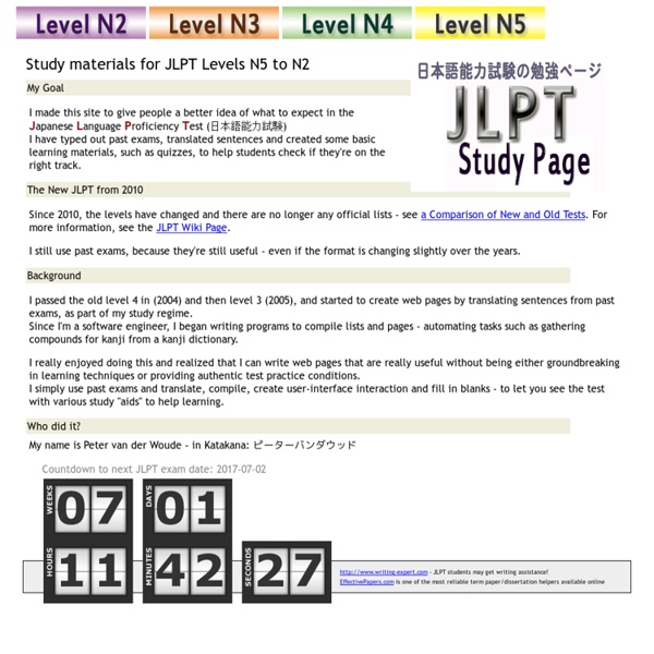 The JLPT Study Page