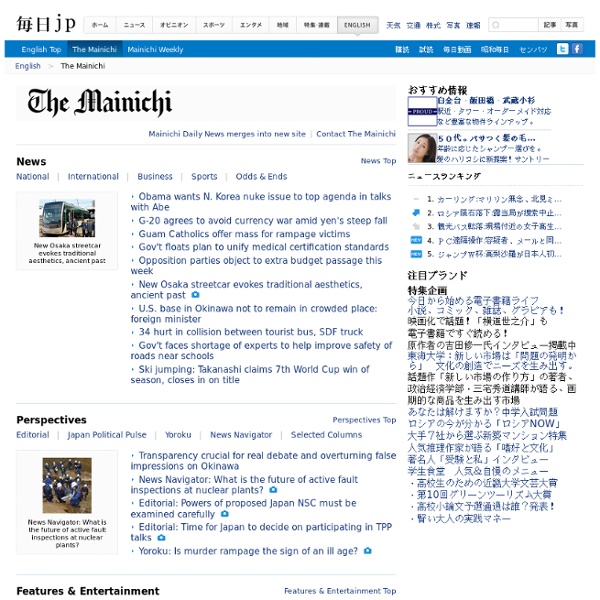 The Mainichi Daily News