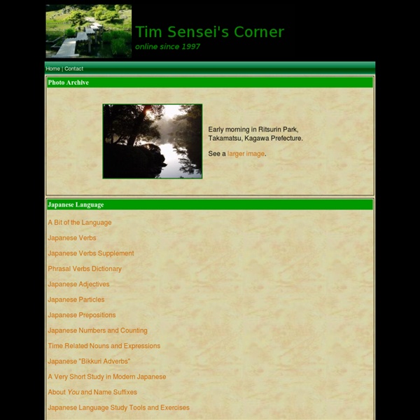 Tim Sensei's Corner
