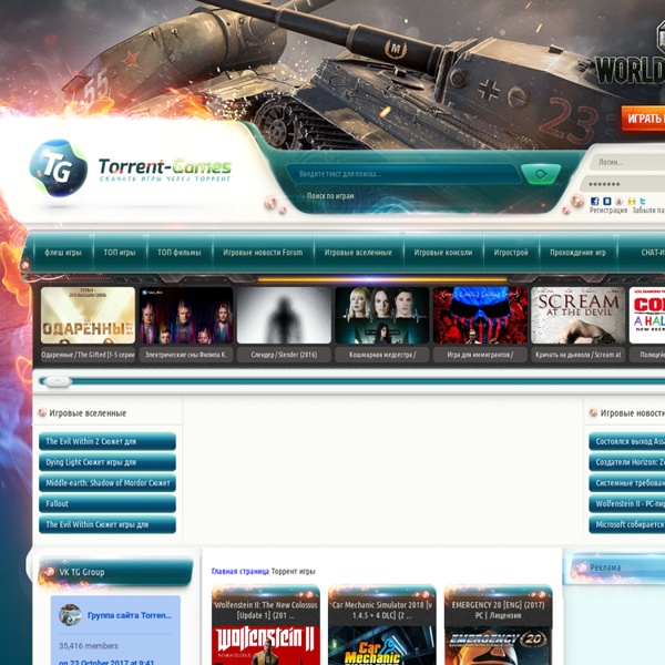 http chat torrent games net