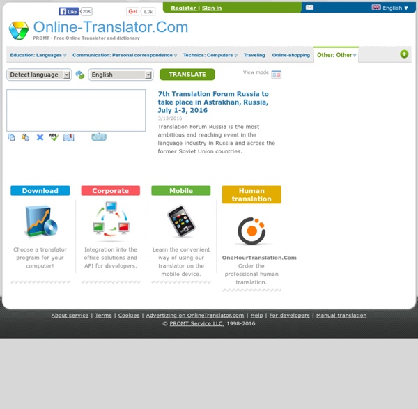 PROMT - Free Online Translator and dictionary - English, German,