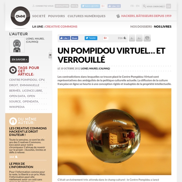 Un Centre Pompidou virtuel… et vérouillé