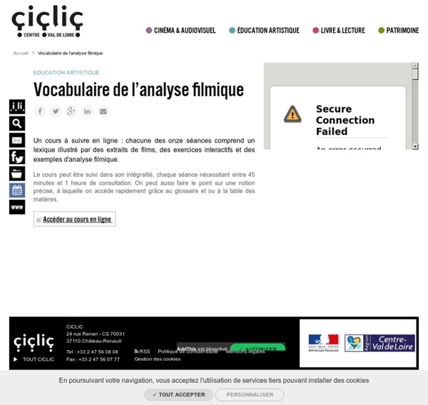 Vocabulaire de l’analyse filmique