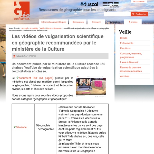 Les vidéos de vulgarisation scientifique en géographie recommandées par le ministère de la Culture