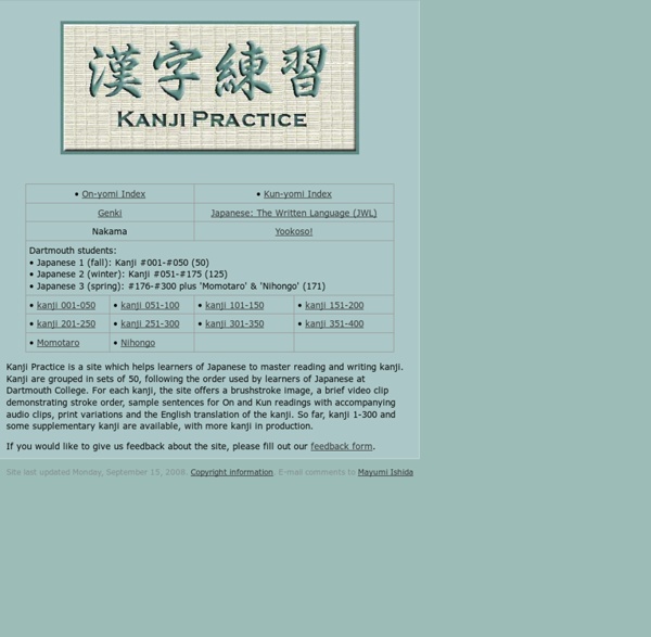 Welcome to Kanji Practice