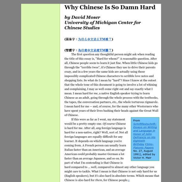 Why Chinese Is So Damn Hard