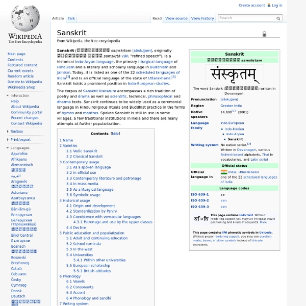 Sanskrit