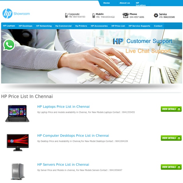 HP Price List in Chennai
