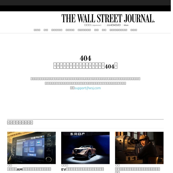 The Wall Street Journal & Breaking News, Business, Financial and Economic News, World News and Video