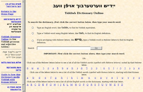 Yiddish Dictionary Online ייִדיש װערטערבוך אַפֿן װעב