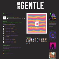 Gentle Records