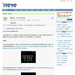 08年 ，JavaScript总结 - Java - JavaEye新闻