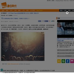 10大免費音樂音效素材下載網站：商業影片也能用上！