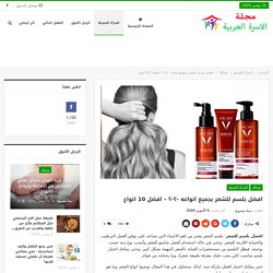 Best hair conditioner for women