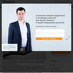 11 способов повышения конверсии, которые чаще работают, чем нет