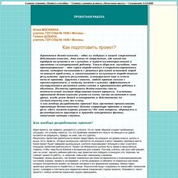 Журнал «Начальная школа» № 13/2009