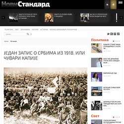 ЈЕДАН ЗАПИС О СРБИМА ИЗ 1918. ИЛИ ЧУВАРИ КАПИЈЕ - Нови Стандард