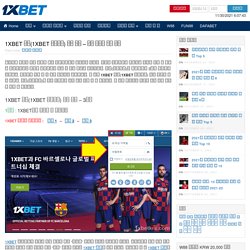 1XBET 식보(1XBET 다이사이) 하는 방법 - 쉬운 주사위 게임 식보