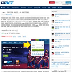 1XBET 바카라 규칙 및 배팅 방법 - 5분 안에 마스터 하기