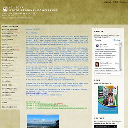 IGU 2013 - KYOTO REGIONAL CONFERENCE 2013年京都国際地理学会
