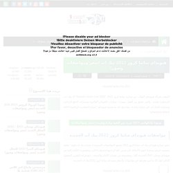 هيونداي سانتا كروز 2022 بيك اب (سعر ومواصفات وصور)