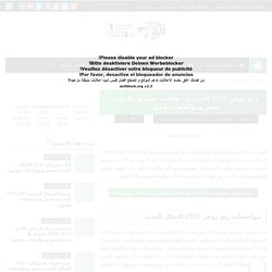 رنج روفر 2022 الجديدة - فخامة عصرية بلا حدود( سعر ومواصفات وصور)