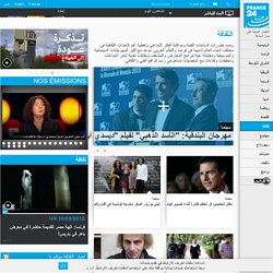 الثقافة والفن على موقع فرانس 24 - فرانس 24