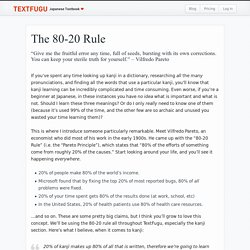 4: The 80-20 Rule