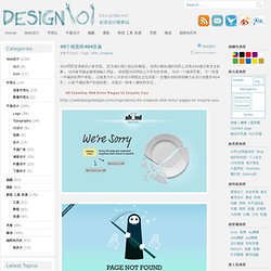  Design lol 全球设计精华分享