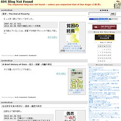 404 Blog Not Found:書評/画評/品評