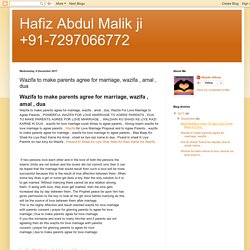 Wazifa to make parents agree for marriage, wazifa , amal , dua