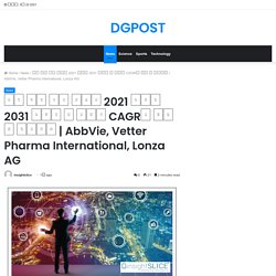 AbbVie, Vetter Pharma International, Lonza AG – DGPOST