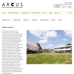 About ARCUS Project <ARCUS Project>