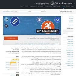 WP Accessibility — WordPress Plugins