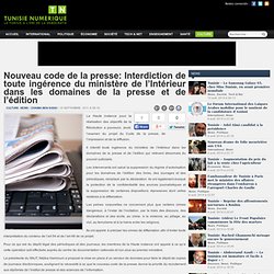 Nouveau code de la presse : Interdiction de toute ingérence du ministère de l’intérieur dans les domaines de la presse et de l’édition